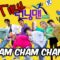 TIRU GAME RUNNING MAN !!! DUO TUA BERGABUNG…