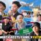 CULIK AIMAN BALIK SABAH ‼️ DERA AIMAN SAMPAI NANGIS ‼️ ADEK RAMPAS AIMAN ⁉️