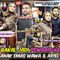 ASSLAH BAKAL JADI PEWARIS HARTA WAWA ZAINAL & AERIL ZAFRIL !!! SIGN CONTRACT BERJUTA !!